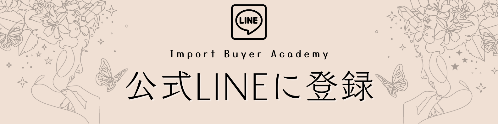 限定プレゼント