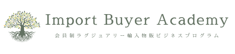 Import Buyer Academy